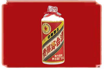 岳阳湘阴县烟酒回收地方国营茅台酒.jpg