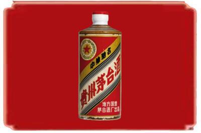 岳阳湘阴县烟酒回收五星茅台酒.jpg